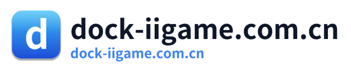 dock-iigame.com.cn